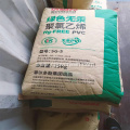Erdos Polyvinyl Chloride PVC Resin SG5 SG3 SG8
